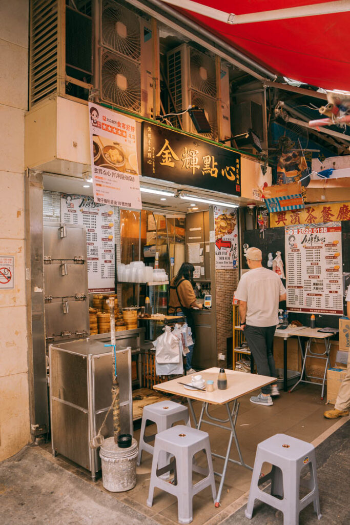 kam fai dim sum Hong Kong